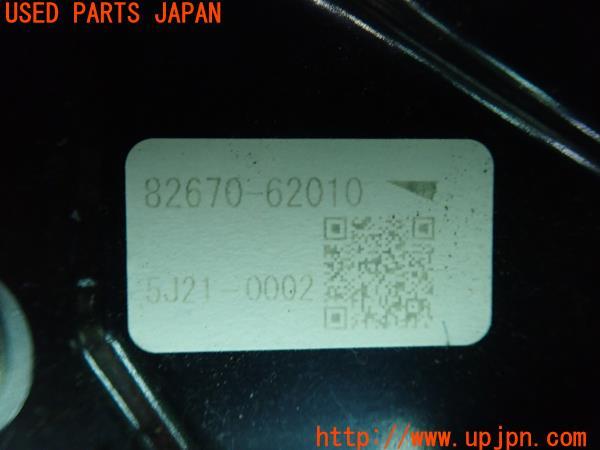 3UPJ=16270112]MIRAI(ミライ)(JPD10)純正 82670-62010 ジャンクションブロック 中古_m4
