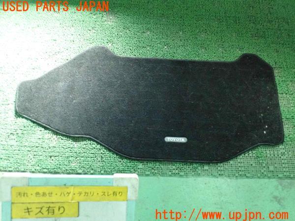 3UPJ=16270634]MIRAI(ミライ)(JPD10)純正 ラゲッジマット 中古_m0