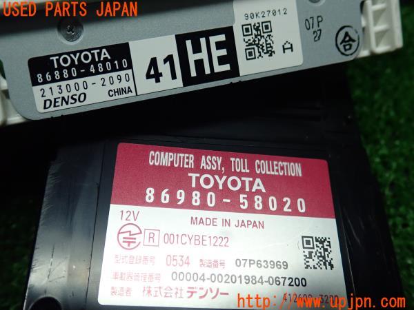 3UPJ=16320503]レクサス RX270(AGL10W L10W系)純正 86980-58020/86880-48010 ETC車載器 中古_m2