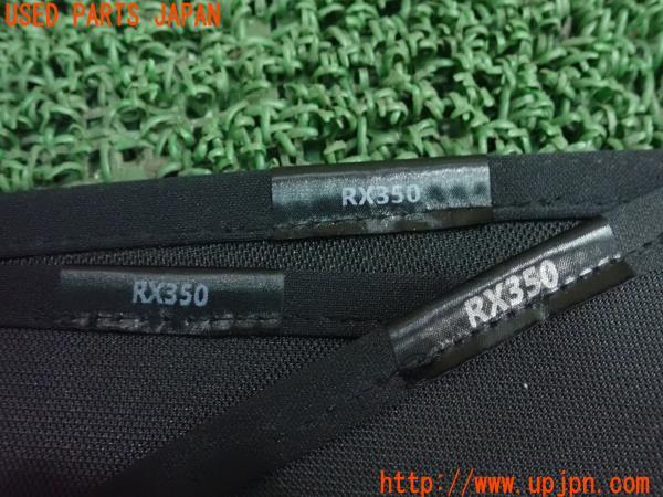 3UPJ=16320640]レクサス RX270(AGL10W L10W系)サンシェード 日よけ リアガラス クォーター 中古_m2