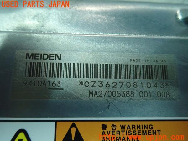 3UPJ=16410112]アウトランダーPHEV(GG3W)後期 純正 MEIDEN 9410A163 リアモーターコントロールユニット 中古_m4