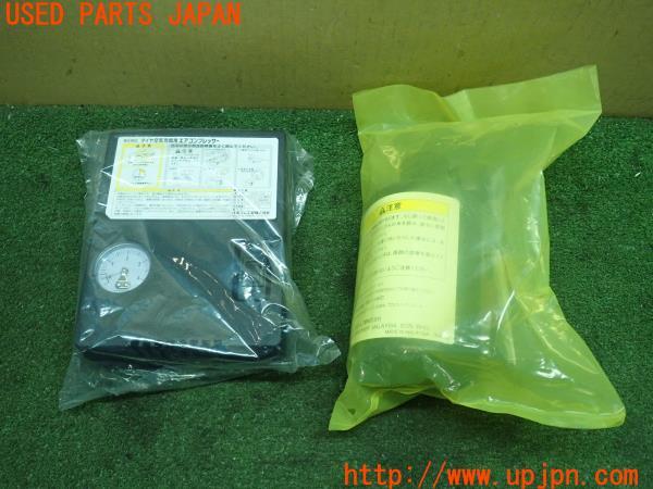 3UPJ=16410625]アウトランダーPHEV(GG3W)後期 パンク修理キット 中古_m0
