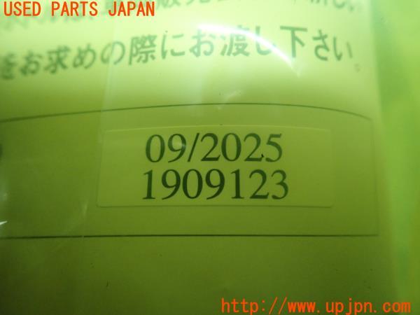 3UPJ=16410625]アウトランダーPHEV(GG3W)後期 パンク修理キット 中古_m1