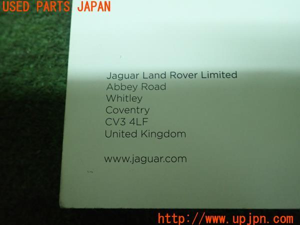 ジャガー XE(JA2NA)取扱説明書 取説 車両マニュアル 中古 の商品画像