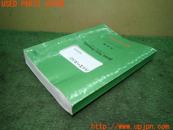 3UPJ=16480802]ハイエースバン(KDH205 1型)取扱説明書 取説 車両マニュアル 中古_m3