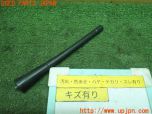 3UPJ=16510510]S2000(AP2 100系)純正 アンテナ 中古_s0