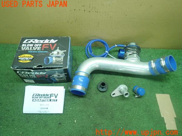 スイフトスポーツ(ZC33S 1型)TRUST GReddy トラスト ブローオフ