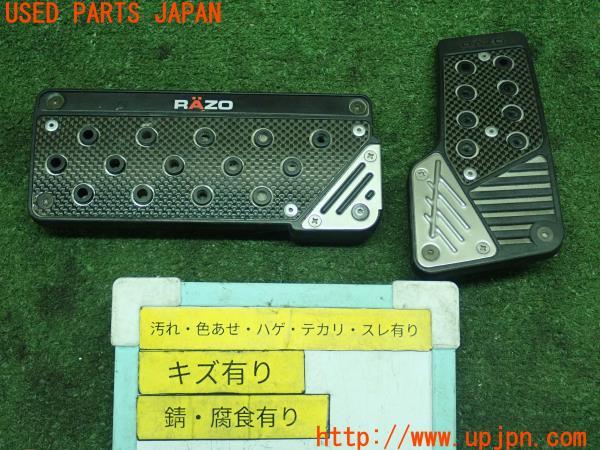 トヨタカップ メダル Yahoo!オークション -「ロレックス 69173」(パーツ) (女性用)の