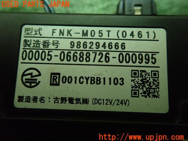 3UPJ=16580503]ハイラックスサーフ(RZN185W)前期 FURUNO 古野電気 FNK-M05T ETC車載器 中古_m3