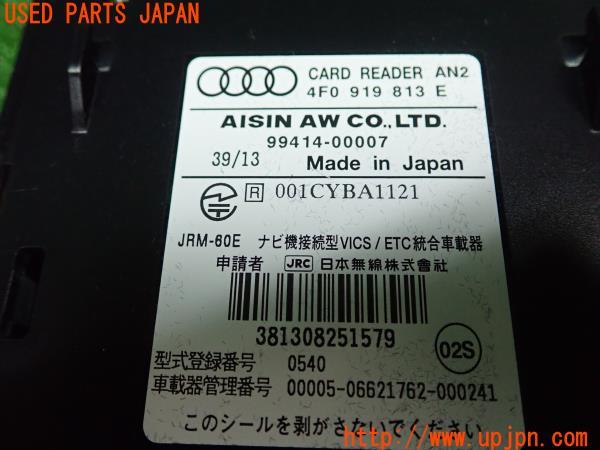 3UPJ=16600503]アウディ S6(4GCEUA C7)ETC車載器 4F0. 919 813 E 99414-00007 カードリーダー 中古_m1