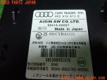 3UPJ=16600503]アウディ S6(4GCEUA C7)ETC車載器 4F0. 919 813 E 99414-00007 カードリーダー 中古_s1