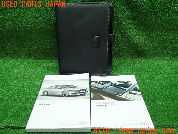 3UPJ=16600802]アウディ S6(4GCEUA C7)取扱説明書 取説　車両マニュアル ガイド 中古_m0