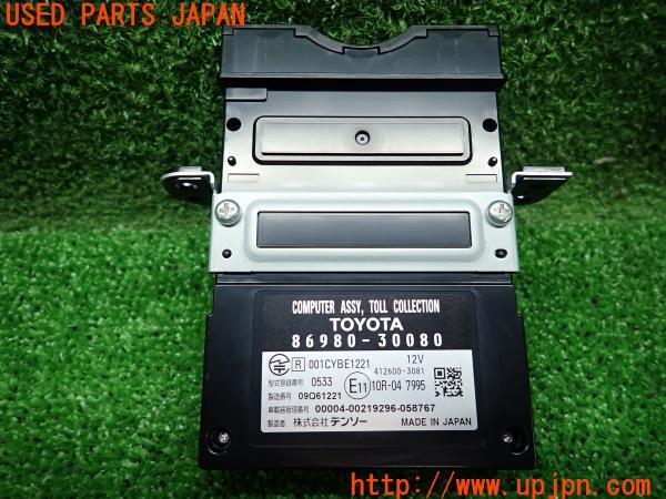 3UPJ=16610503]クラウンHV アスリートＧ(AWS210)ETC車載器 86980-30080 ビルトイン 中古_m1