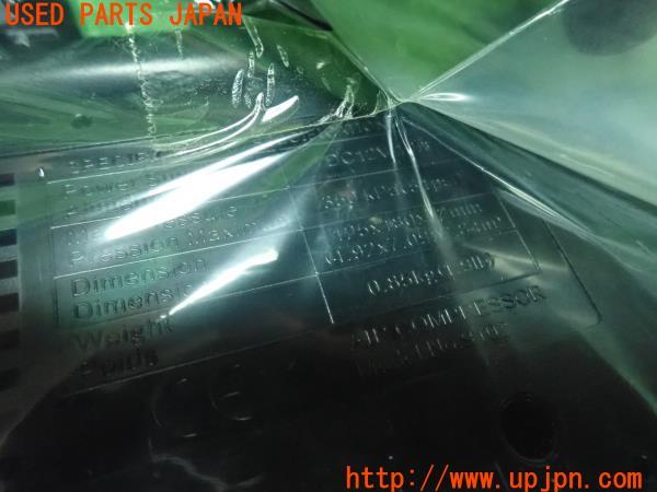 3UPJ=16610625]クラウンHV アスリートＧ(AWS210)パンク修理 コンプレッサー 中古_m3