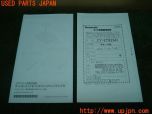 3UPJ=16650803]フォレスター(SG9 D型)Panasonic パナソニック CY-ET926D用 取扱説明書② 取説 中古_s3