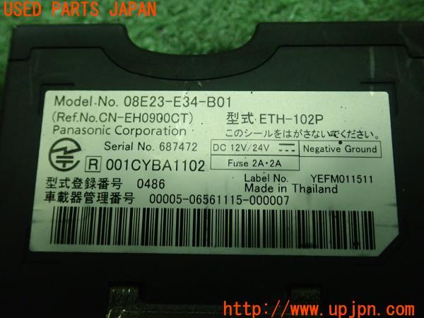 3UPJ=16690503]シビック タイプR(EK9)純正 08E23-E34-B01 ETH-102P ETC車載器 中古_m3