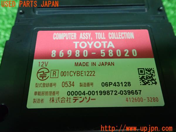 3UPJ=16720503]レクサス・RX350(GGL15W)ETC車載器 86980-58020 ビルトイン 中古_m2