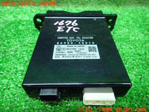3UPJ=16760503]クラウンハイブリッド アニバーサリーエディション(GWS204 200系)ビルトイン ETC車載器 86980-48010 中古_m1