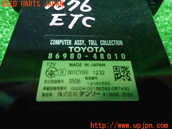 3UPJ=16760503]クラウンハイブリッド アニバーサリーエディション(GWS204 200系)ビルトイン ETC車載器 86980-48010 中古_m2