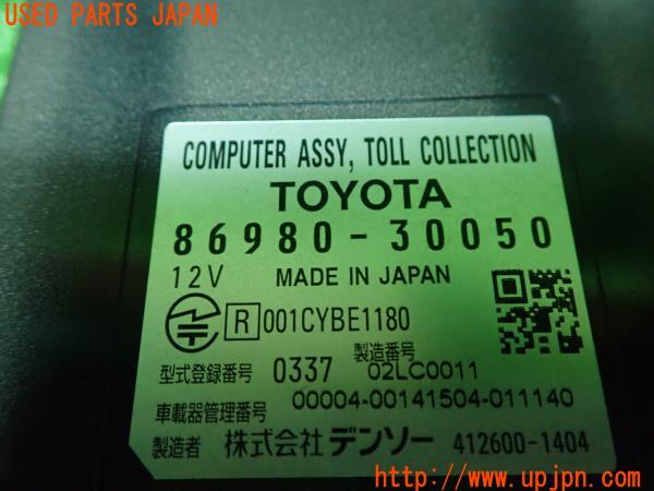 3UPJ=16770503]レクサス・IS-F(USE20)86980-30050 ETC車載器 ビルトイン 中古_m2