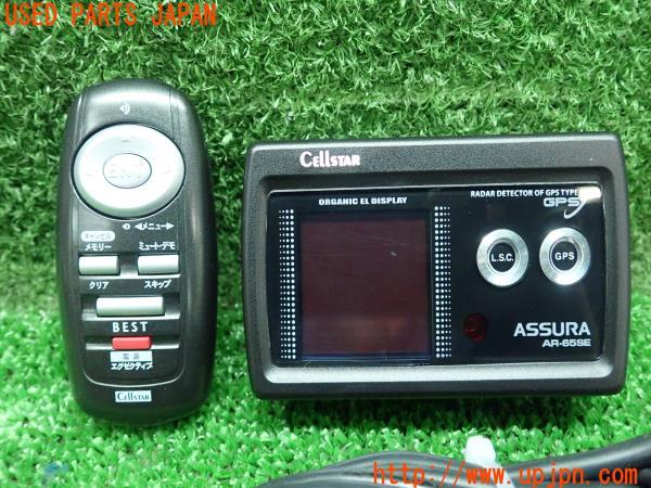3UPJ=16800575]BMW 335i クーペ(WB35 E92)CELLSTAR ASSURA AR-65SE セルスター アシュラ レーダー探知機 中古_m1