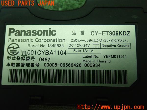 3UPJ=16910503]キャデラック ATS(A1SL)Panasonic パナソニック CY-ET909KDZ ETC車載器 中古_m3