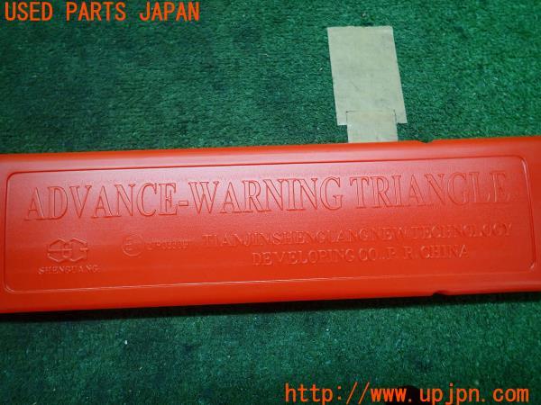 3UPJ=16910640]キャデラック ATS(A1SL)三角表示板 中古_m2