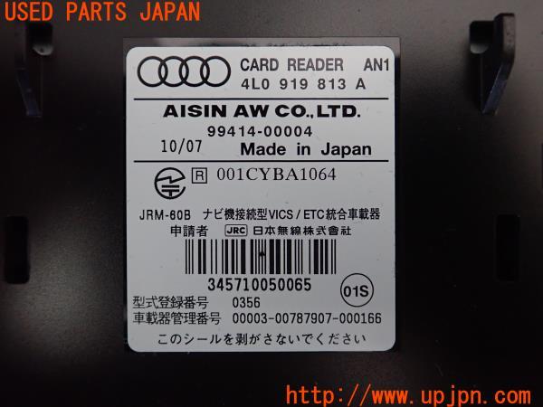 3UPJ=16920503]アウディ・Q7(4LBHKS)純正 ビルトインETC車載器 4L0919813A/99414-0004 本体のみ 中古_m2