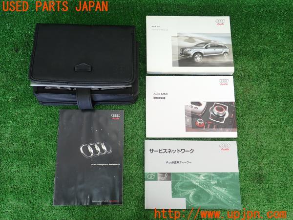 3UPJ=16920802]アウディ・Q7(4LBHKS)取扱説明書 取説 車両マニュアル 中古_m0