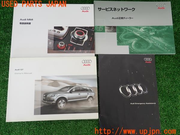 3UPJ=16920802]アウディ・Q7(4LBHKS)取扱説明書 取説 車両マニュアル 中古_m3