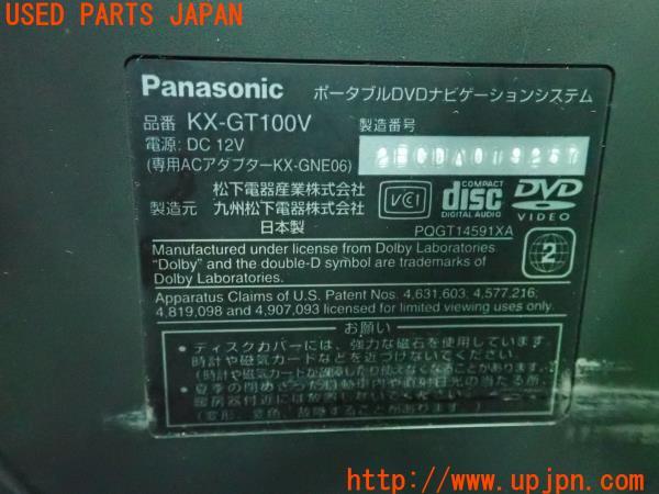 3UPJ=16930504]フォレスター STi Version(SG9 C型)Panasonic パナソニック DVDナビ KX-GT100V ポーダブルナビ ジャンク_m3