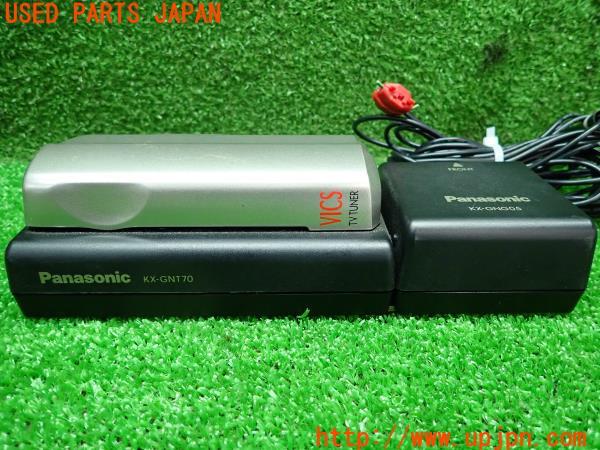 3UPJ=16930579]フォレスター STi Version(SG9 C型)パナソニック KX-GNG05/KX-GNT70 ダイバーシティユニット 自立航法ユニット 中古_m1