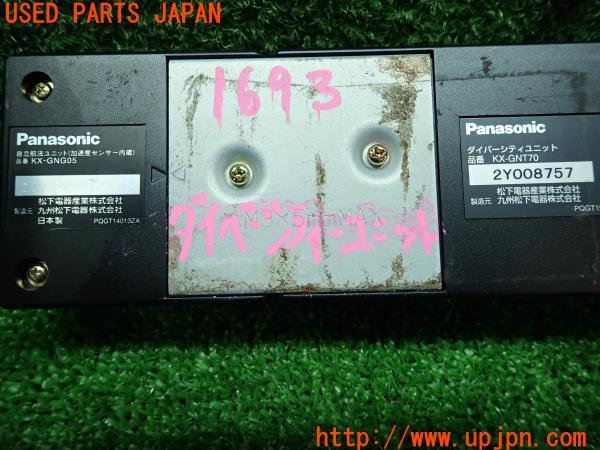 3UPJ=16930579]フォレスター STi Version(SG9 C型)パナソニック KX-GNG05/KX-GNT70 ダイバーシティユニット 自立航法ユニット 中古_m4