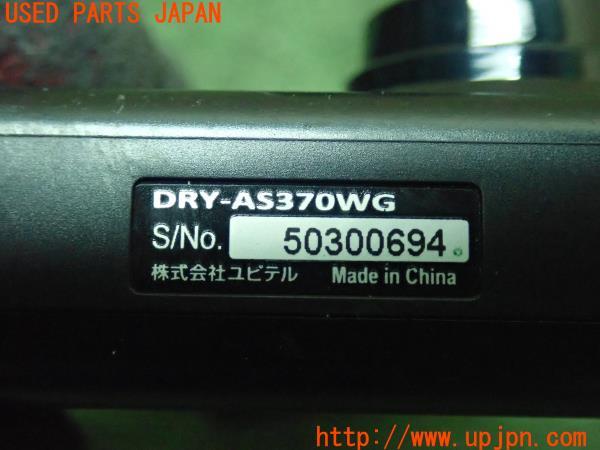 3UPJ=16980579]ランクル100(HDJ101K)前期 Yupiteru ユピテル DRY-AS370WG ドライブレコーダー 中古_m3