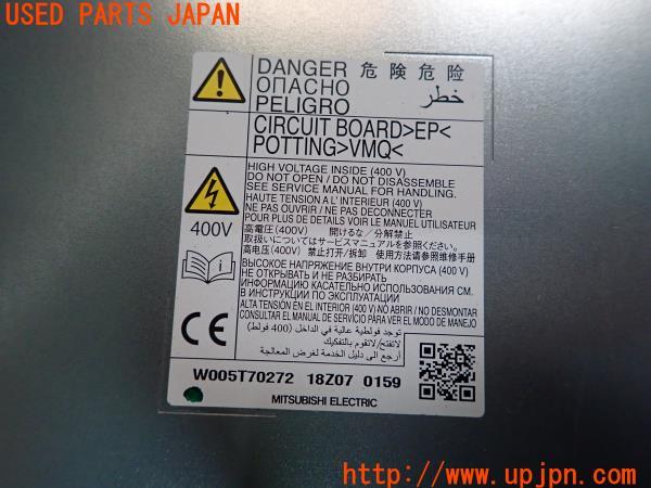 3UPJ=17000525]アウトランダーPHEV(GG3W)後期 DC/DCコンバーター W005T70272/18Z07 0159 中古_m2