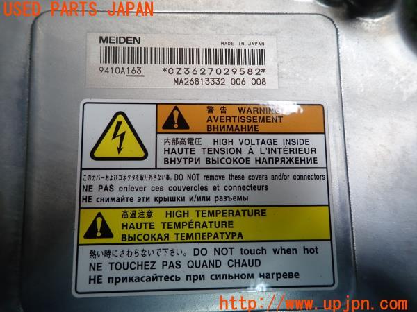 3UPJ=17000579]アウトランダー(GG3W)リアモーター コントロールユニット 9410A163/MA26813332 EVモーター 中古_m4