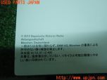 3UPJ=17060802]BMW アクティブハイブリッド5(FZ35 F10)前期 取扱説明書 取説 車両マニュアル 中古_s2