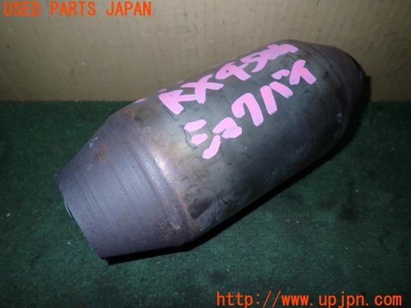 3UPJ=17170159]レクサス RX450(GYL15W)純正 触媒 マニバーター マテリアル 約1.6㎏ 切断加工品 ジャンク_m0