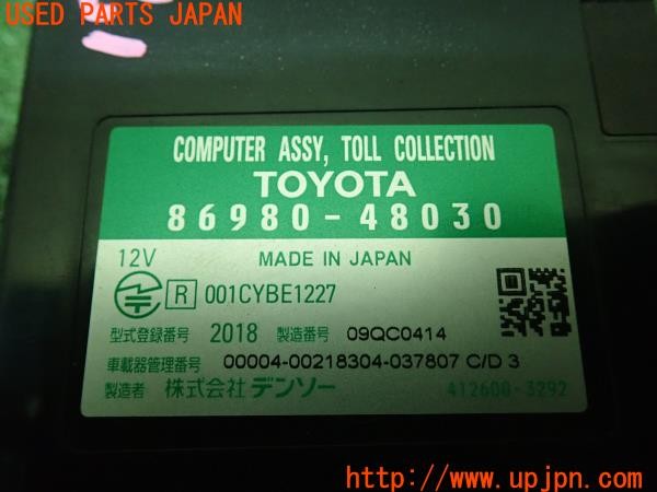 3UPJ=17170503]レクサス RX450(GYL15W)純正ビルトイン 86980-48030 ETC車載器 中古_m4
