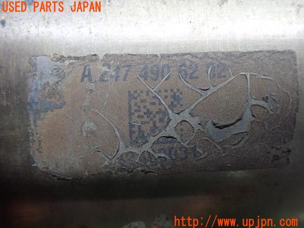 3UPJ=17200159]ベンツ GLB(247612M X247系)触媒 キャタライザー 約2.9Kg 切断加工品 ジャンク_m2