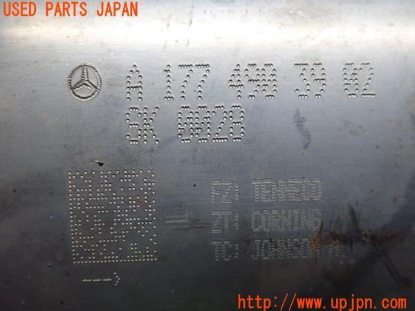 3UPJ=17200159]ベンツ GLB(247612M X247系)触媒 キャタライザー 約2.9Kg 切断加工品 ジャンク_m3