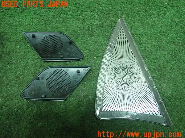 3UPJ=17220619]ベンツ ML350 4MATIC W164(164186)前期 社外 スピーカーカバー 中古_m1