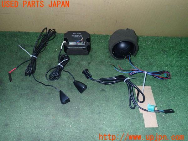 3UPJ=17240539]フェアレディZ(Z33(改))中期 純正 ACU7206 4C7206N1B 超音波セキュリティ ユニット 中古_m0
