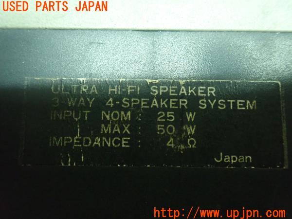 3UPJ=17290536]ジープ(J54)ZEST SOUND スピーカー② 中古_m4