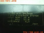 3UPJ=17290536]ジープ(J54)ZEST SOUND スピーカー② 中古_s4