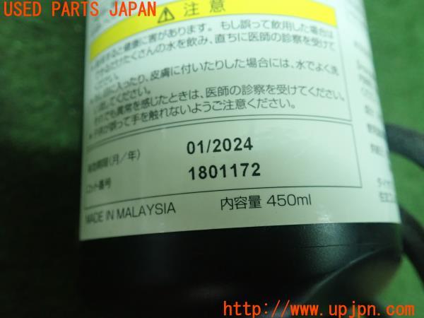 3UPJ=17380625]シビック(FC1)純正 パンク修理キット 中古_m1