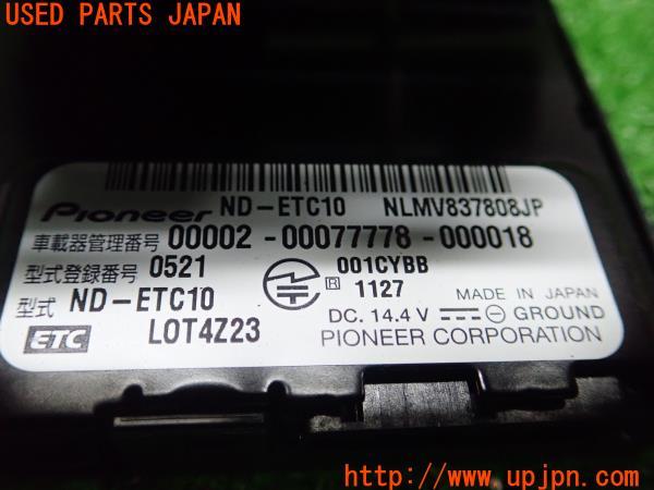 3UPJ=17420503]BMW ミニ(MINI)ジョンクーパーワークス クロスオーバー(XDJCW R60)carrozzeria カロッツェリア ND-ETC10 ETC車載器 中古_m1