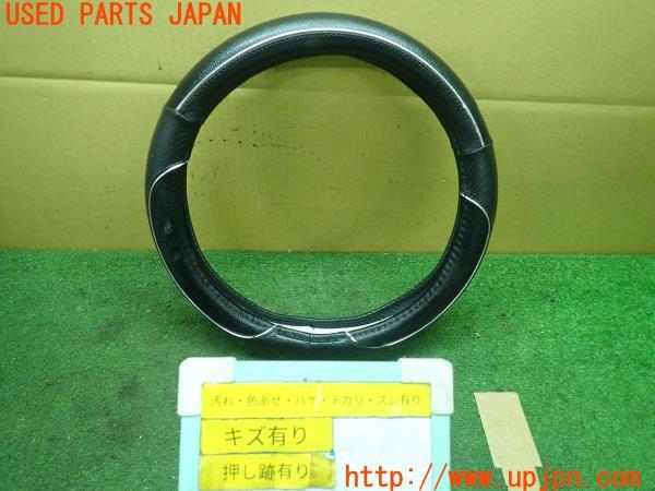 3UPJ=17440001]ランエボ10 GSR(CZ4A)社外 ハンドルカバー 中古_m0