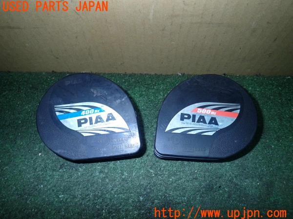3UPJ=17450563]インテグラ タイプR(DC5)前期 PIAA ピア PA-L-01 PA-H-01 ホーン 中古_m0