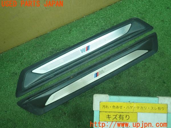 3UPJ=17460616]BMW 320d(8C20 F30)純正 スカッフプレート 中古_m0
